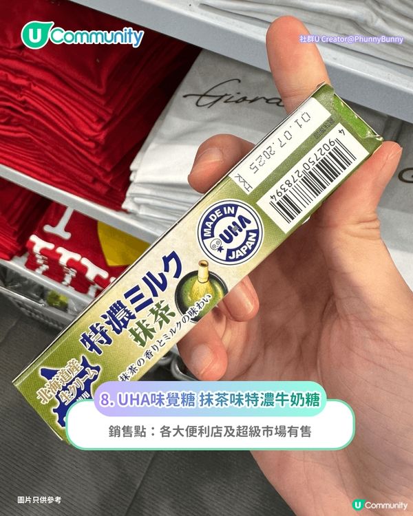 【辦公室零食】返工零食10大推介🛒超市、759、樓上、便利店必掃軟糖／果仁／朱古力