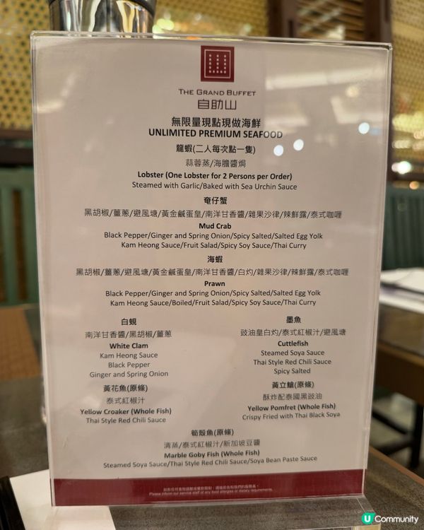 到底要帶幾大個胃，才能征服自助山的餐枱松枱？