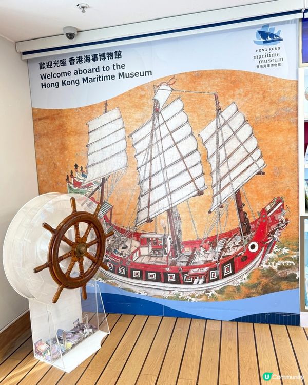 海事博物館 🚢 拍維港海景打卡