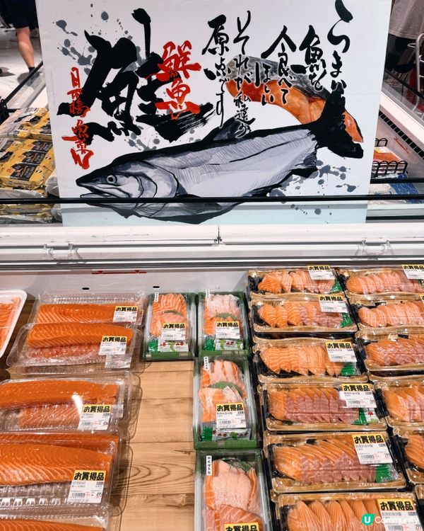 日系品牌LOPIA超市三文魚刺身🍣💰🔥