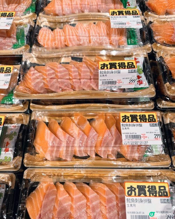 日系品牌LOPIA超市三文魚刺身🍣💰🔥