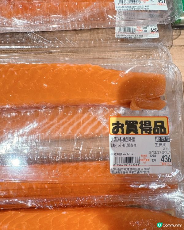 日系品牌LOPIA超市三文魚刺身🍣💰🔥