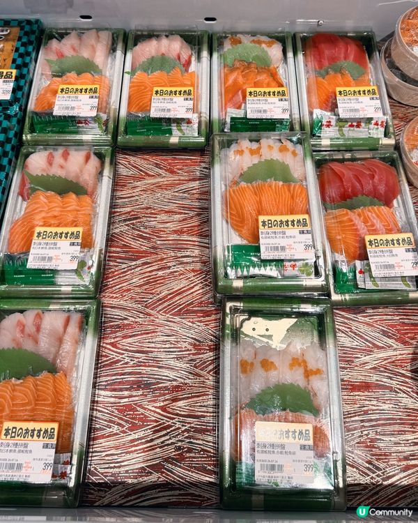 日系品牌LOPIA超市三文魚刺身🍣💰🔥