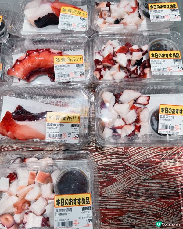 日系品牌LOPIA超市三文魚刺身🍣💰🔥