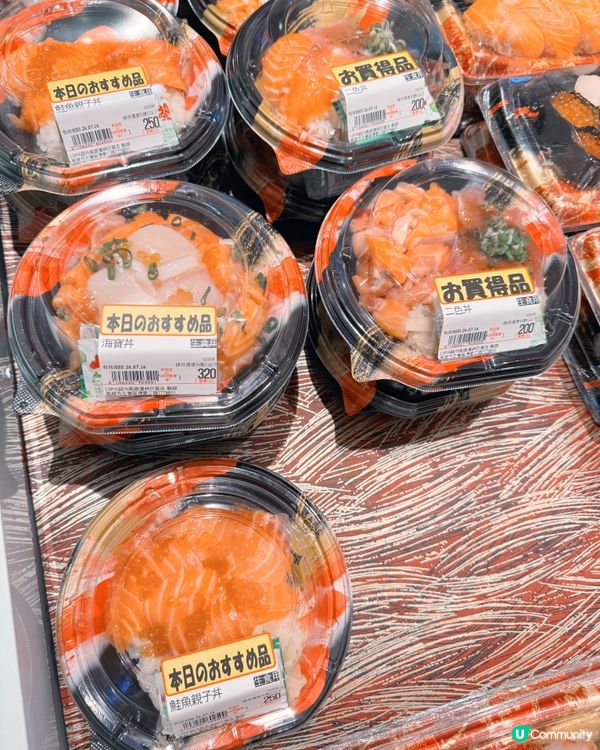 刺身丼🍱與1.5倍霸氣壽司🍣🐟