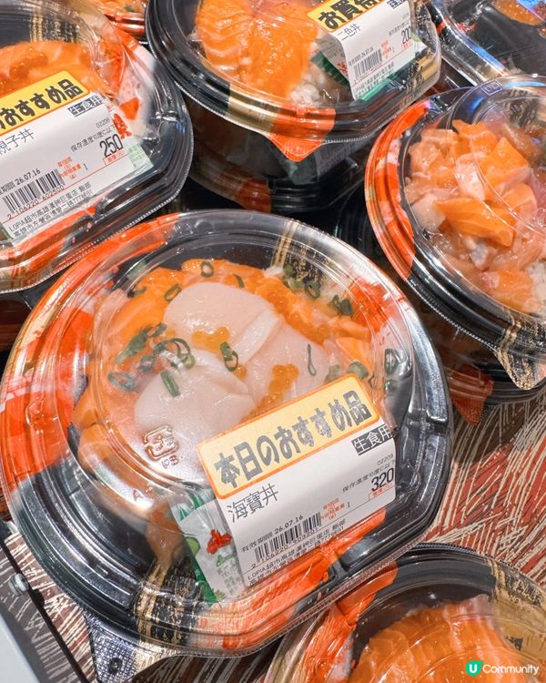 刺身丼🍱與1.5倍霸氣壽司🍣🐟