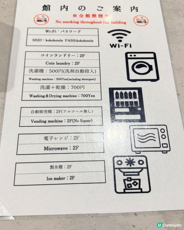 大阪難波酒店🌟食買玩超方便！