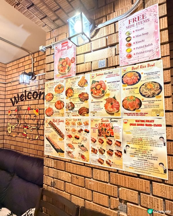 大阪三文魚丼🍣✨好chill！
