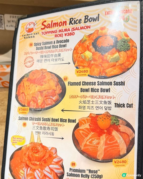 大阪三文魚丼🍣✨好chill！