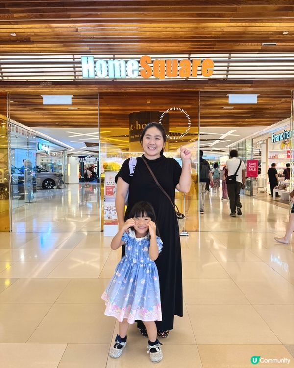 HomeSquare【家居折開售】!