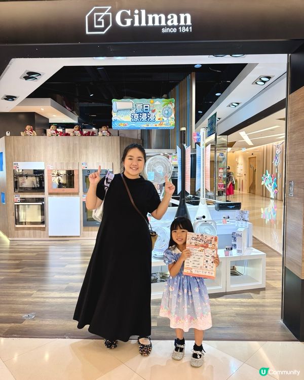 HomeSquare【家居折開售】!