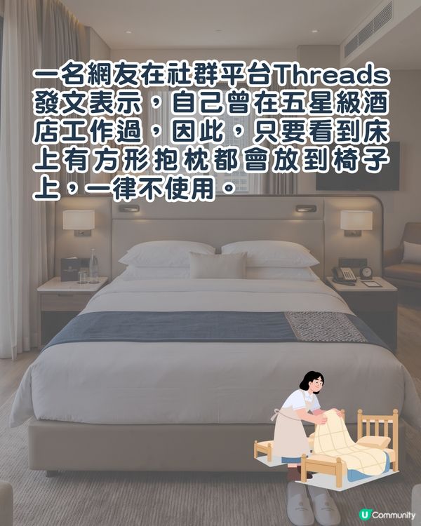 住宿冷知識｜住酒店見「這1物」即攞開😱前員工：極污糟從來唔洗！呢幾樣都要小心🚨