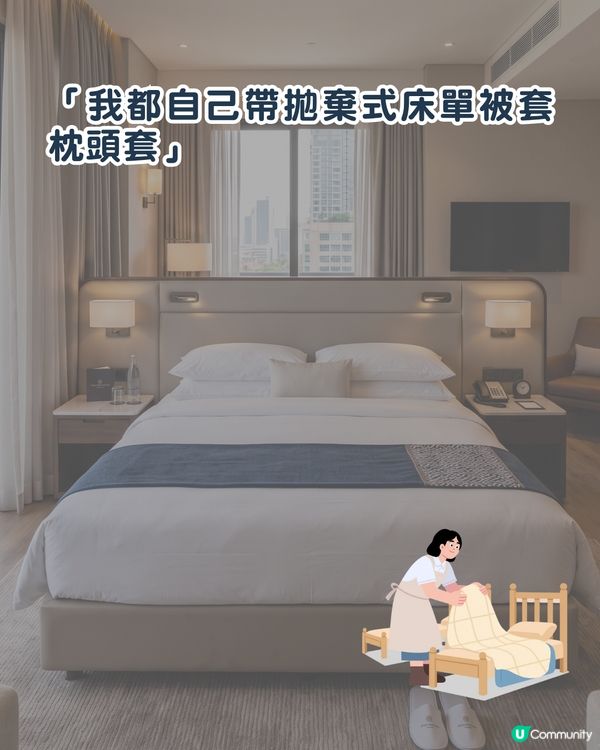 住宿冷知識｜住酒店見「這1物」即攞開😱前員工：極污糟從來唔洗！呢幾樣都要小心🚨