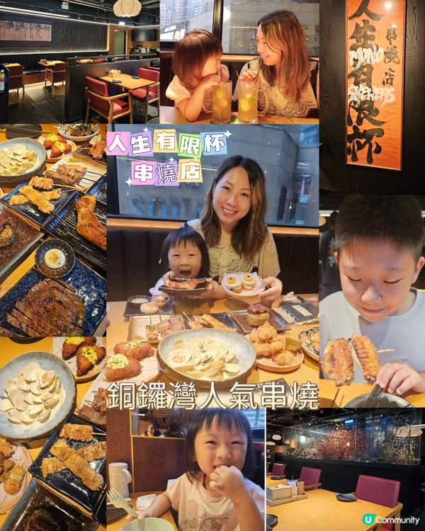 食串燒 Relax  chill 😋