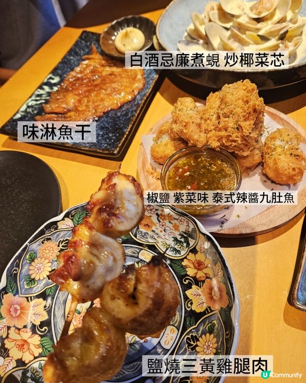 食串燒 Relax  chill 😋