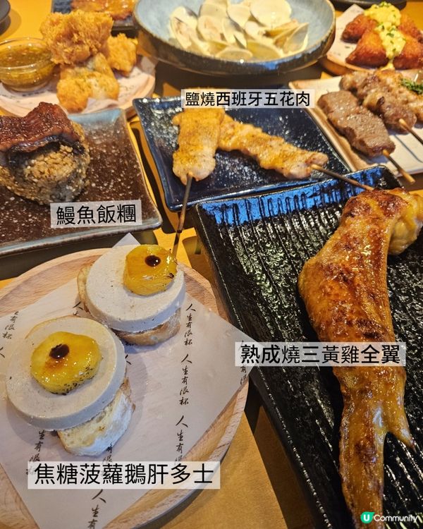 食串燒 Relax  chill 😋