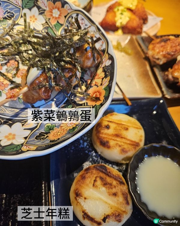 食串燒 Relax  chill 😋