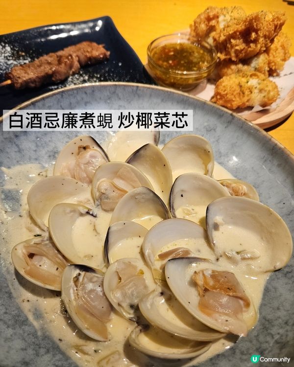 食串燒 Relax  chill 😋