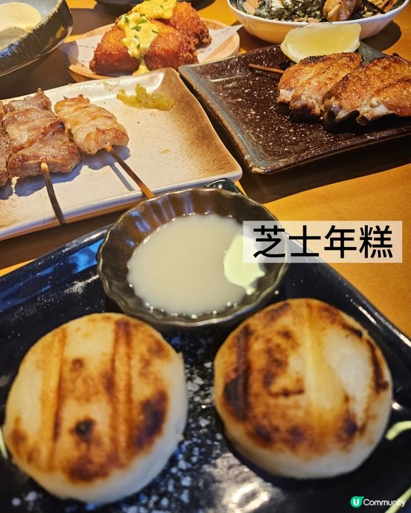 食串燒 Relax  chill 😋