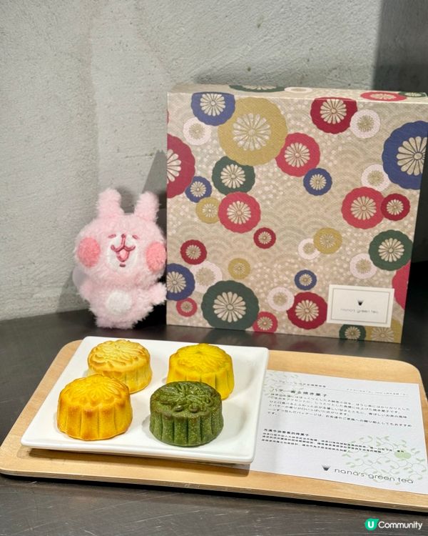 抹茶天堂！25週年祭必食 🍵😋