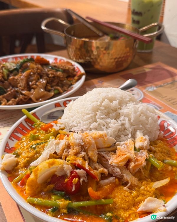 前世泰國人🇹🇭🍜💰
