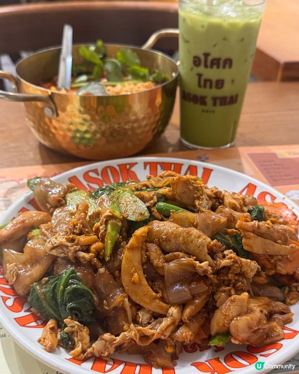 前世泰國人🇹🇭🍜💰