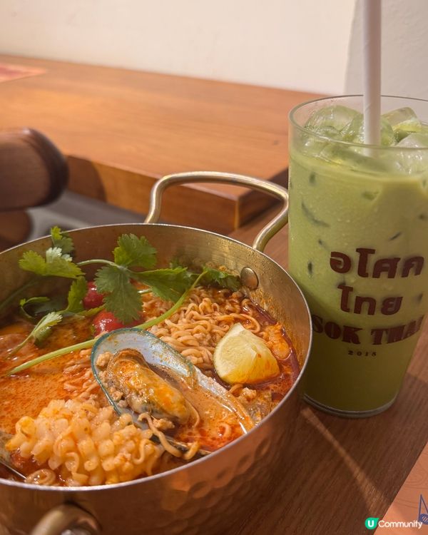 前世泰國人🇹🇭🍜💰