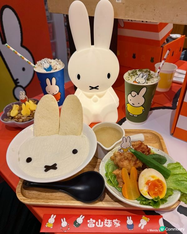  🍜富山麵家 x Miffy🐰夢幻聯乘拉麵店🧡💙