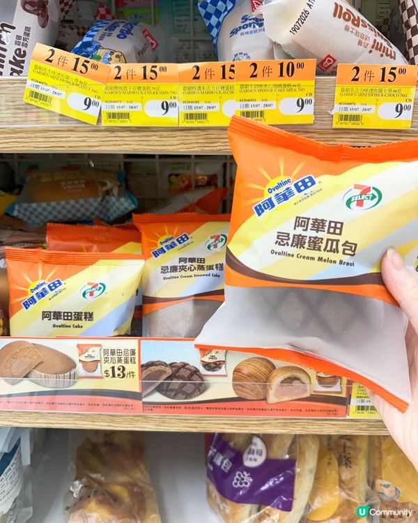7-Eleven自家品牌 7-SELECT 同阿華田再度強勢...