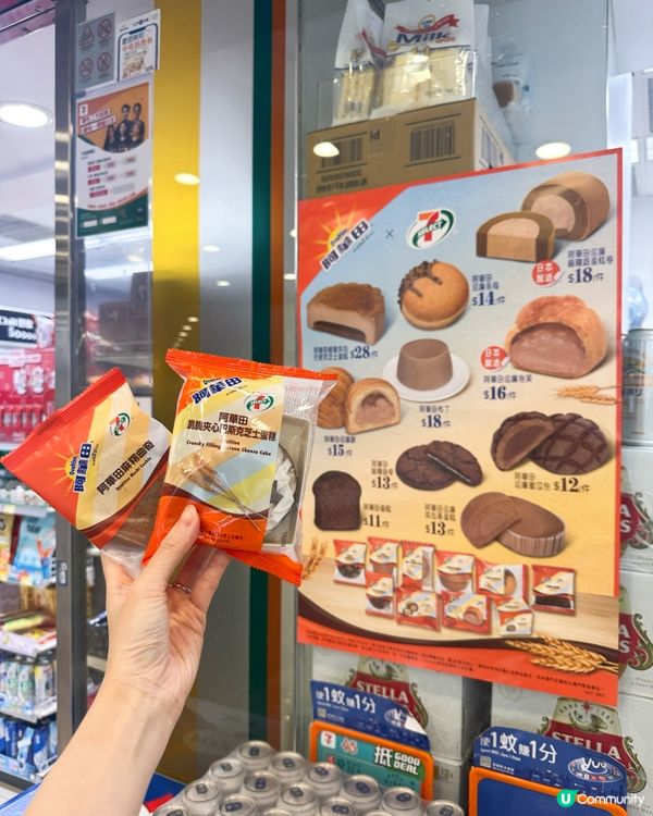 7-Eleven自家品牌 7-SELECT 同阿華田再度強勢...