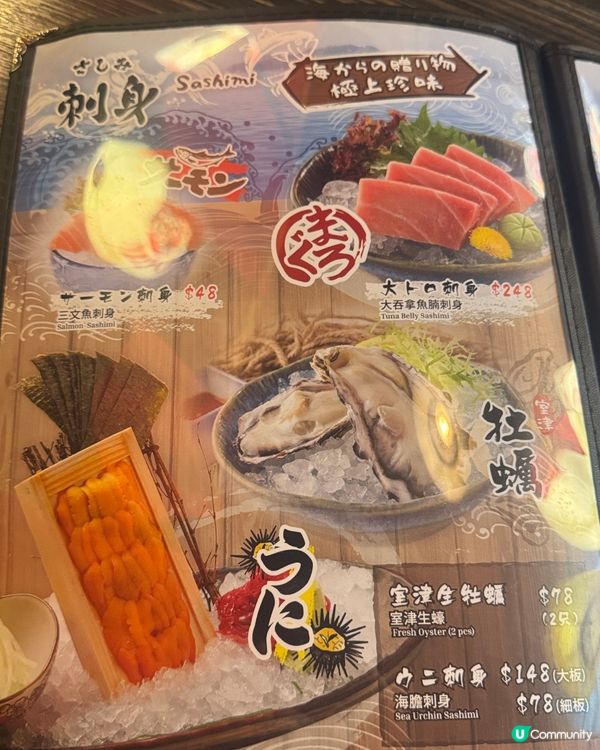 旺角 抵食 日式料理 每人1xx 