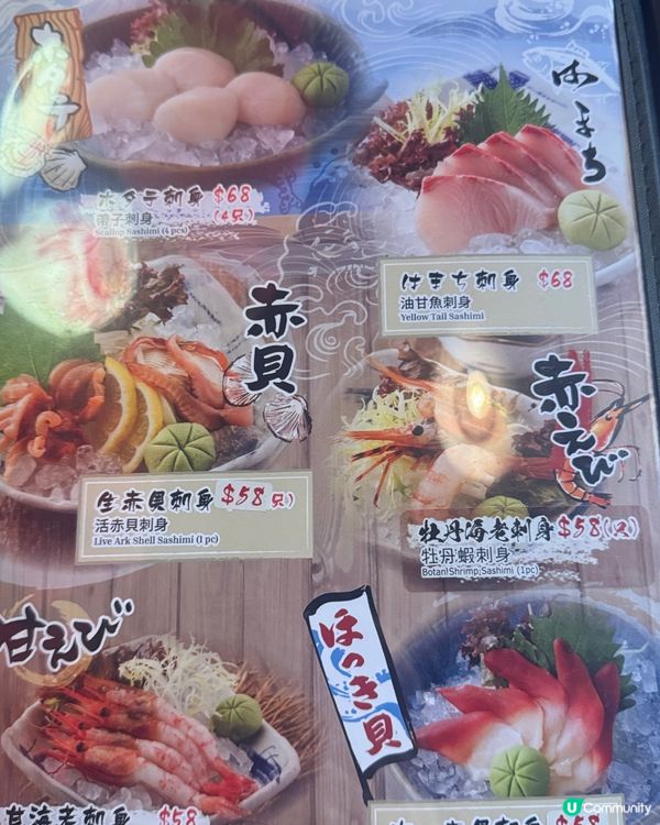 旺角 抵食 日式料理 每人1xx 