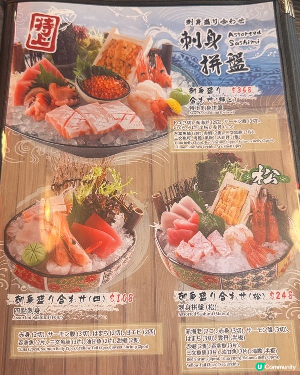 旺角 抵食 日式料理 每人1xx 