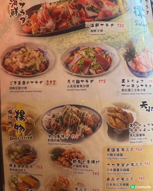 旺角 抵食 日式料理 每人1xx 