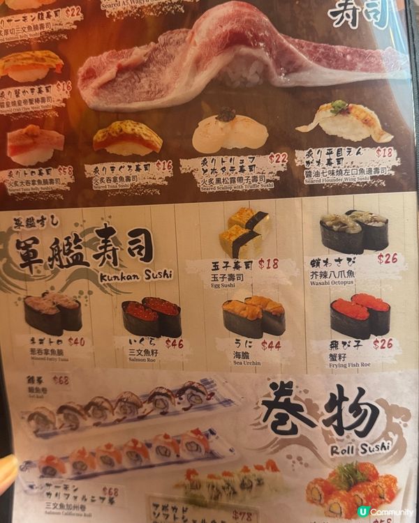旺角 抵食 日式料理 每人1xx 