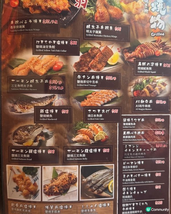 旺角 抵食 日式料理 每人1xx 