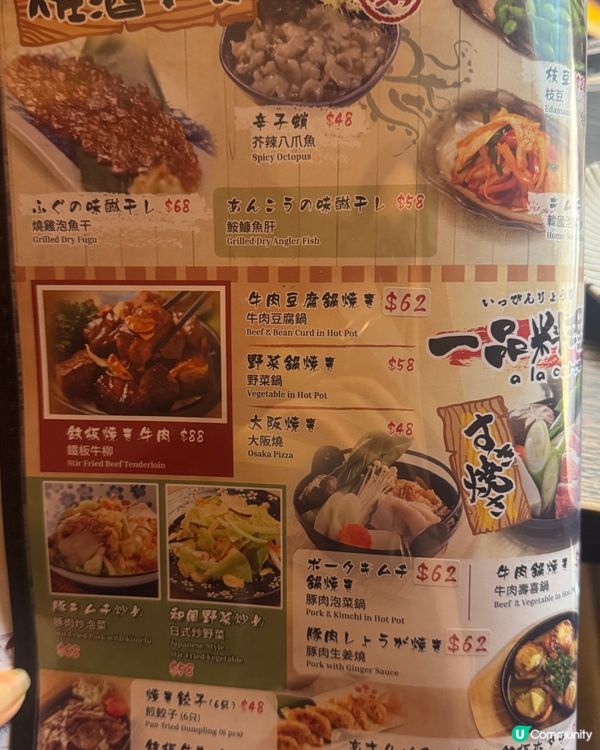 旺角 抵食 日式料理 每人1xx 