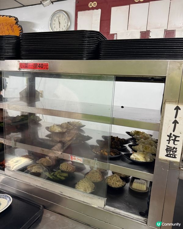 眷村風味「三牛牛肉麵」！🤤🐄