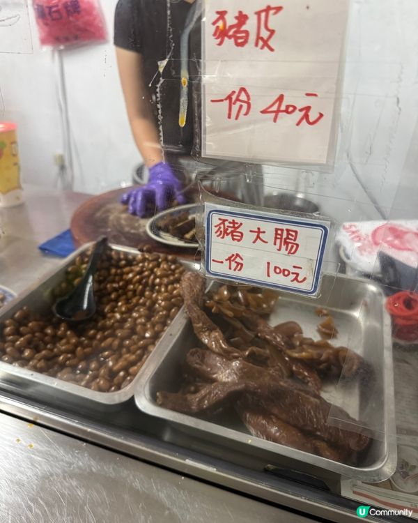 眷村風味「三牛牛肉麵」！🤤🐄