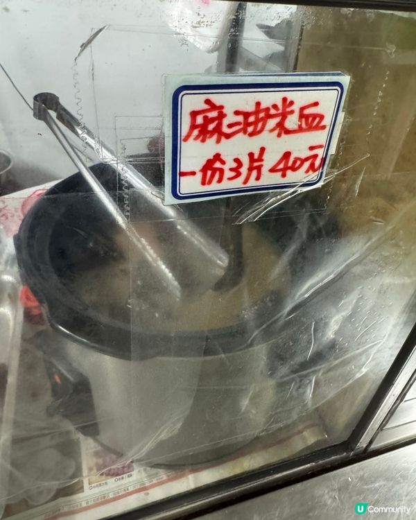 眷村風味「三牛牛肉麵」！🤤🐄