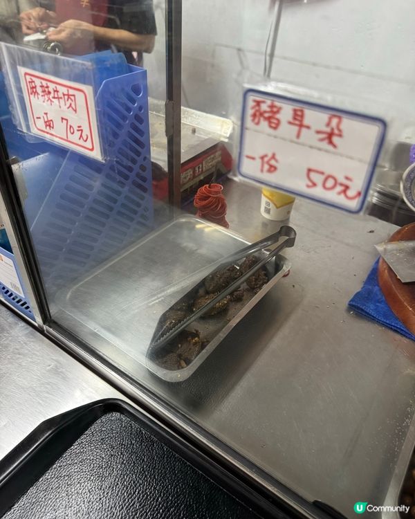 眷村風味「三牛牛肉麵」！🤤🐄