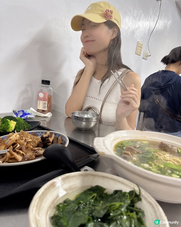 眷村風味「三牛牛肉麵」！🤤🐄