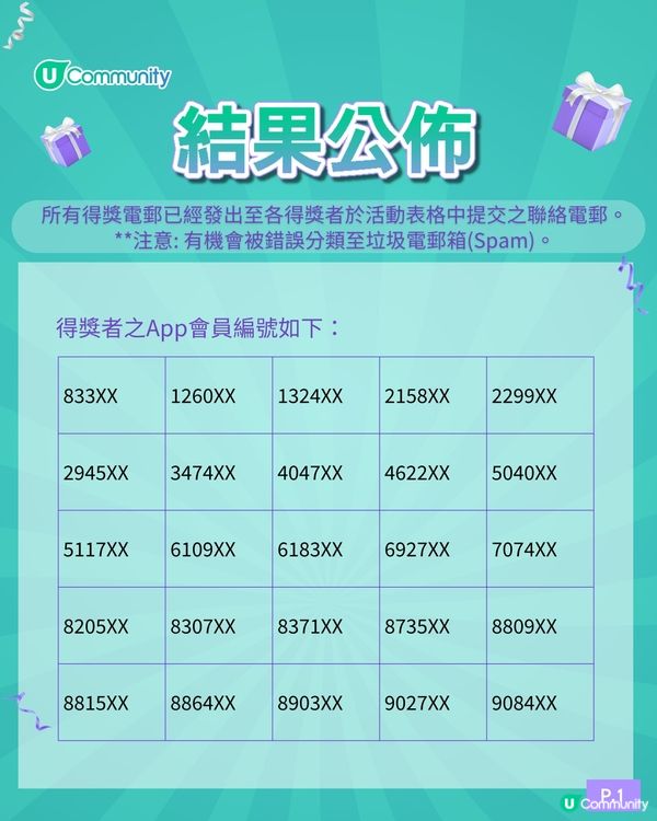 【社群請您玩🍻】日照夜霧5週年慶典！廣東歌狂歡夜！🎶