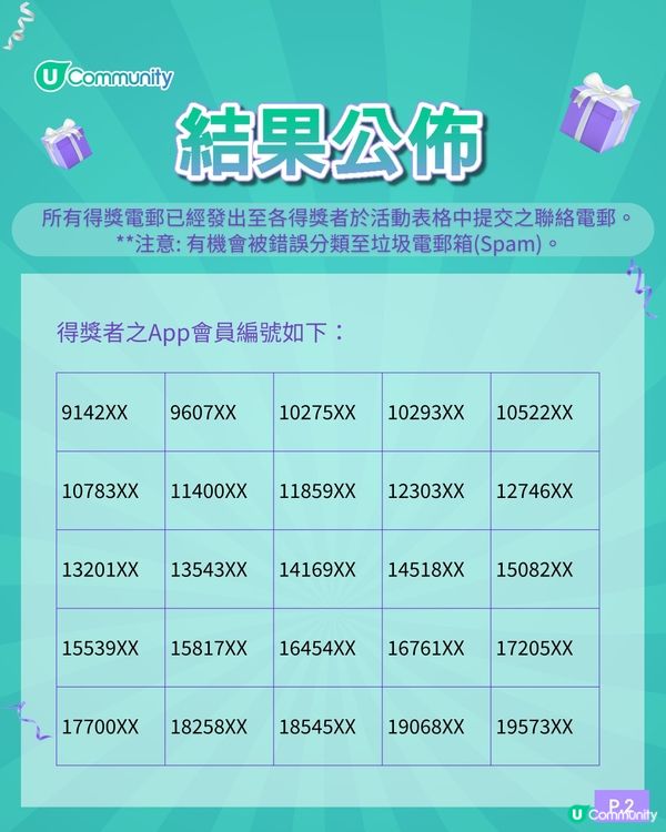 【社群請您玩🍻】日照夜霧5週年慶典！廣東歌狂歡夜！🎶