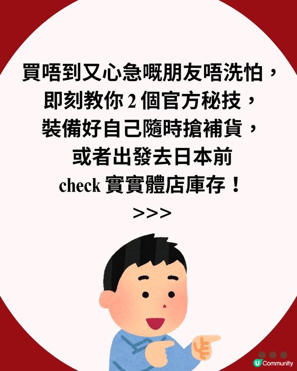 開賣即完售！MUJI $350 「降噪頭戴耳機」爆紅斷貨 🎧 教你用 2 招「官網秘技」入手！                                                    