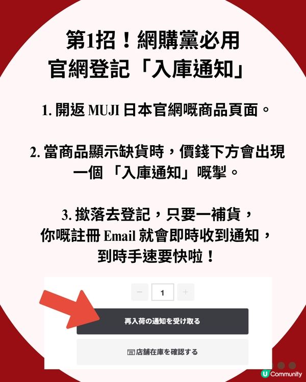 開賣即完售！MUJI $350 「降噪頭戴耳機」爆紅斷貨 🎧 教你用 2 招「官網秘技」入手！                                                    