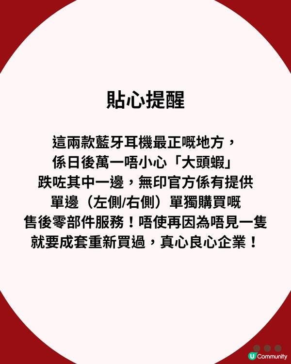 開賣即完售！MUJI $350 「降噪頭戴耳機」爆紅斷貨 🎧 教你用 2 招「官網秘技」入手！                                                    
