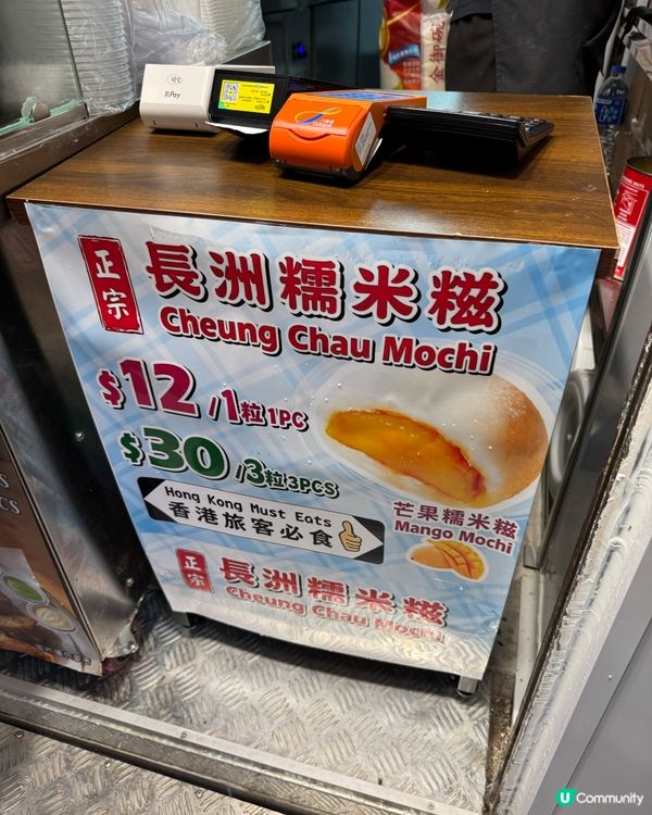 中環新開小食店 糯米糍 炸燒賣超好食