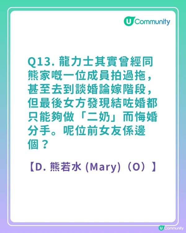 答案大公開！《愛·回家之開心速遞》粉絲問答挑戰賽 你答啱幾多？