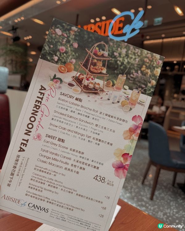 🇭🇰| 啟德 - Airside Cafe